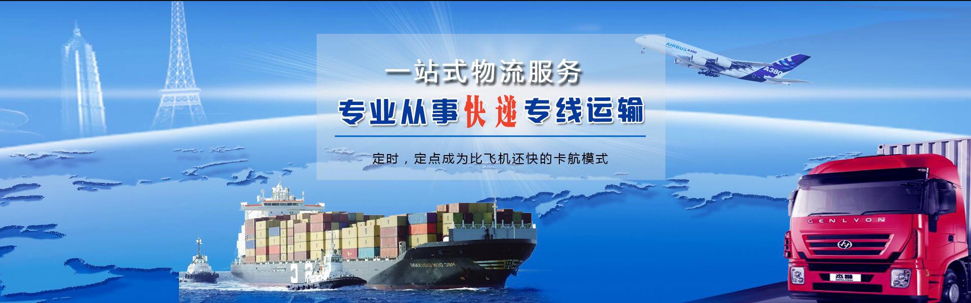 梧州到加拿大物流公司-梧州至加拿大物流专线-梧州空运到加拿大-优时通物流有限公司