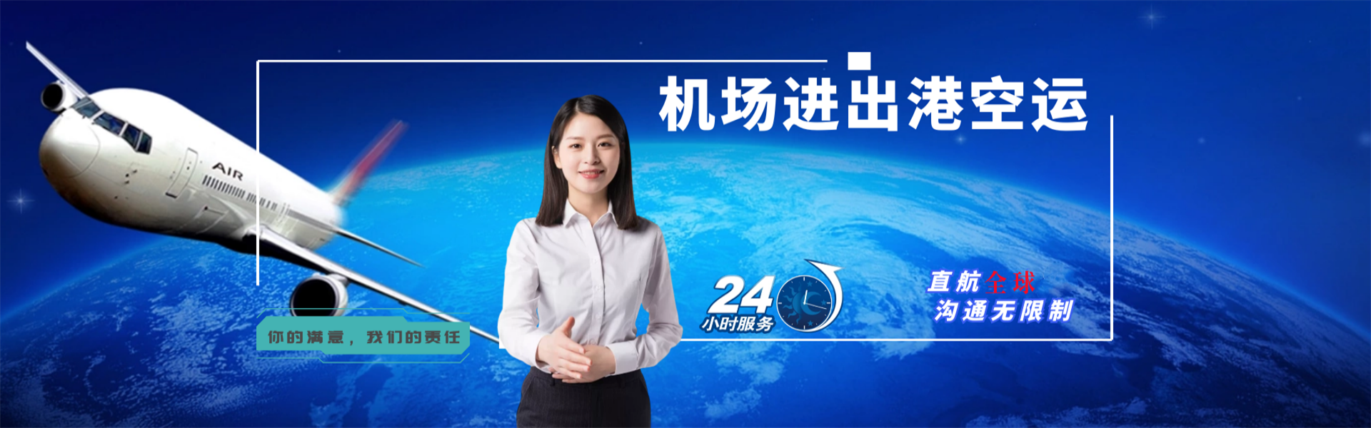 梧州到加拿大物流公司-梧州至加拿大物流专线-梧州空运到加拿大-优时通物流有限公司
