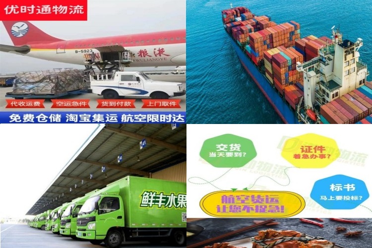 梧州到加拿大航空货运公司-梧州到加拿大物流专线